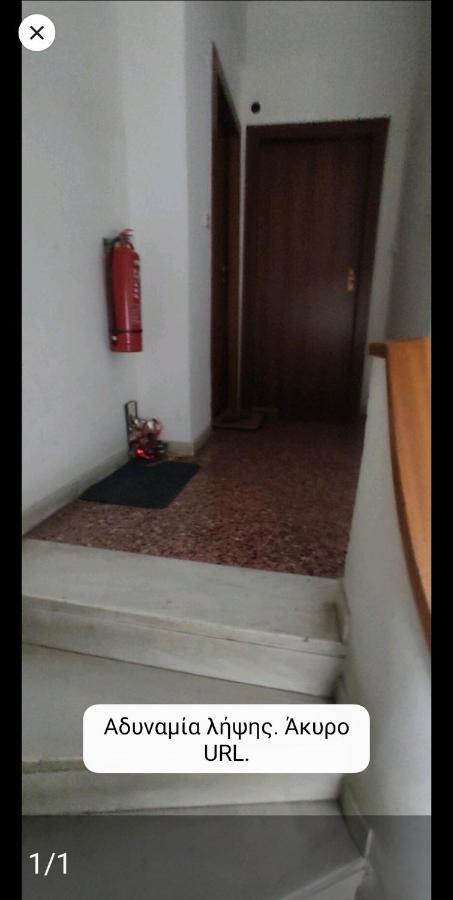 Lg Apartment Bnb Athens Ngoại thất bức ảnh